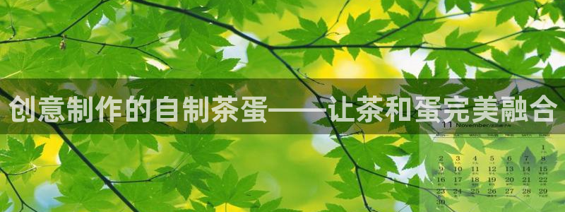金年会平台是不是大台子