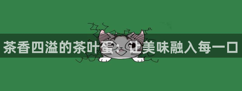 澳门与金年会的关系