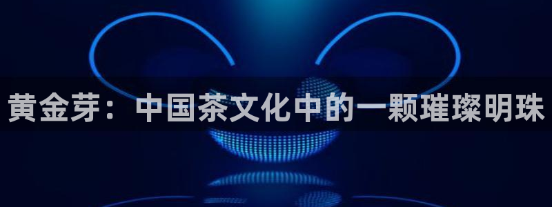 金年会18 28