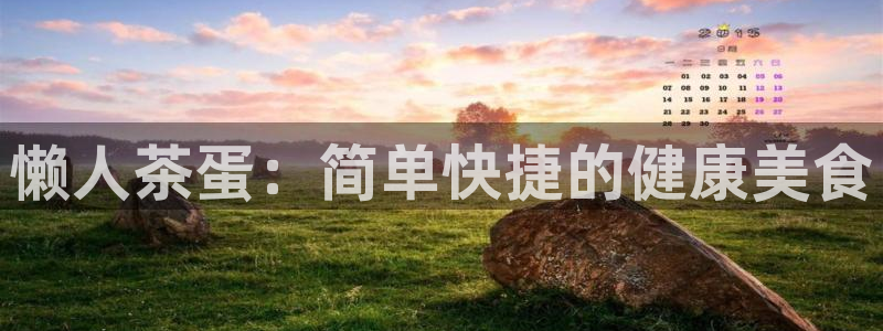 金吉年会
