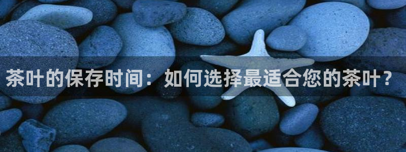 金年会全站