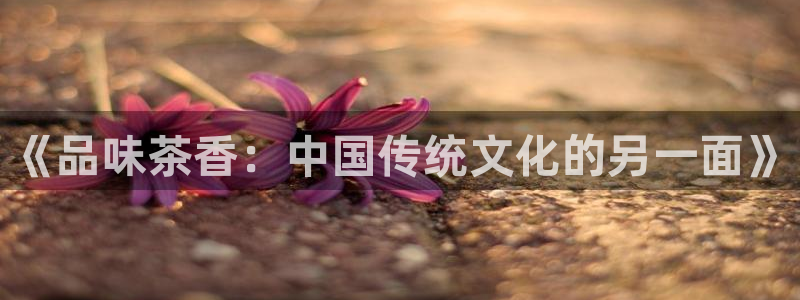金年会app下载官网
