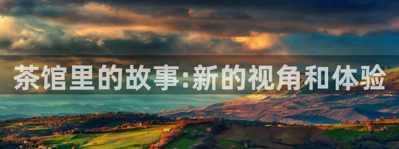 金年会最新官网