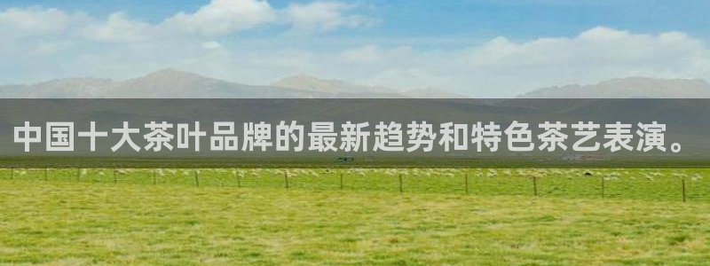 金年会现金网