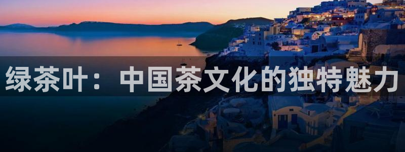金年会官方网