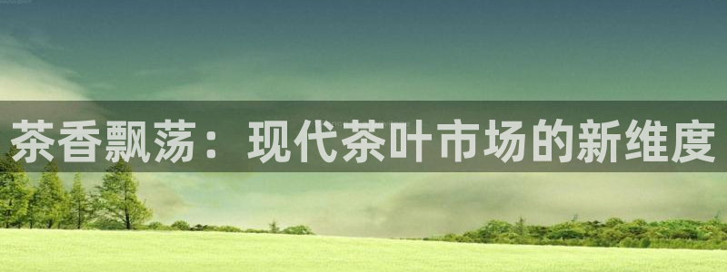 金年会体育官方