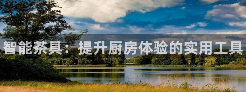 金年会 中国 金年会