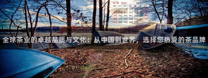 金年会6766