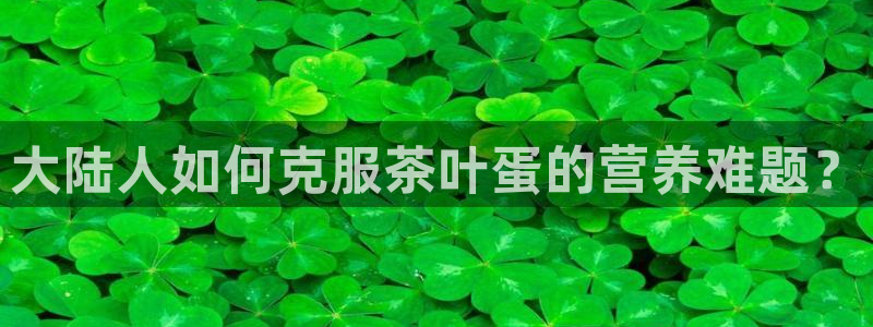 金年会 信誉至上