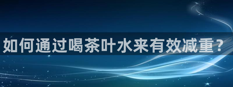 金年会体育和金年会