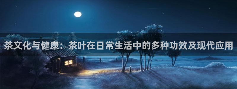 金年会金字招牌诚信