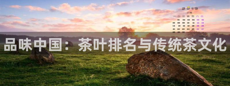 金年会 信誉至上