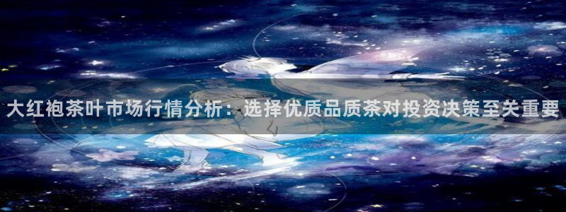 金年会金字招牌信誉至上
