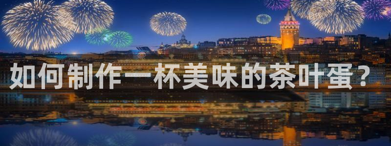 金年会拼音
