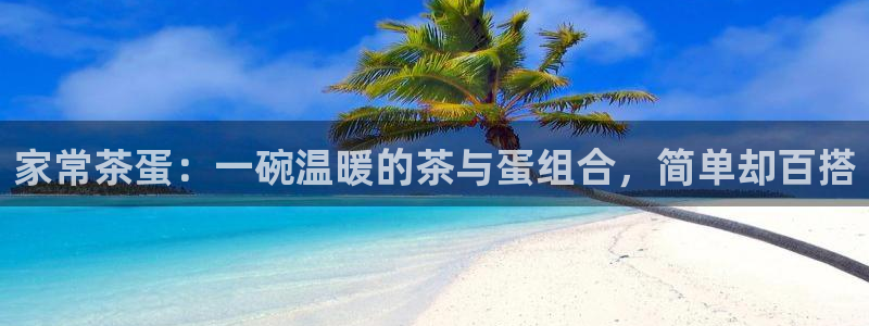 金年会 金字招牌