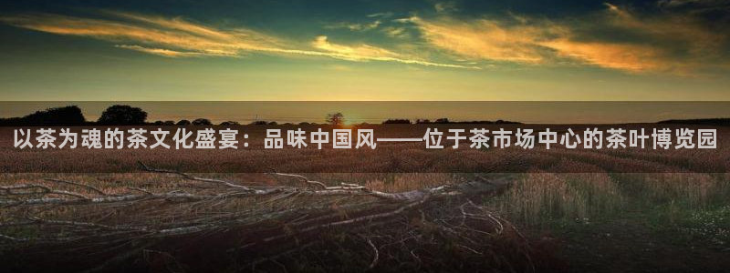 2022年金科年会