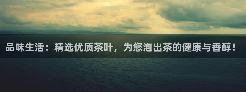 金年会6766