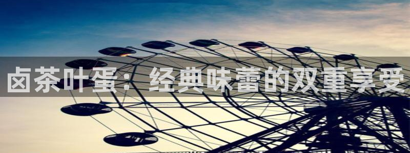 金年会官方网站入口