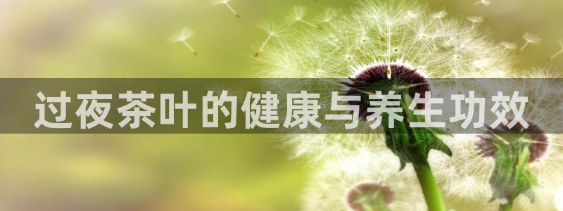 金年会不给提现