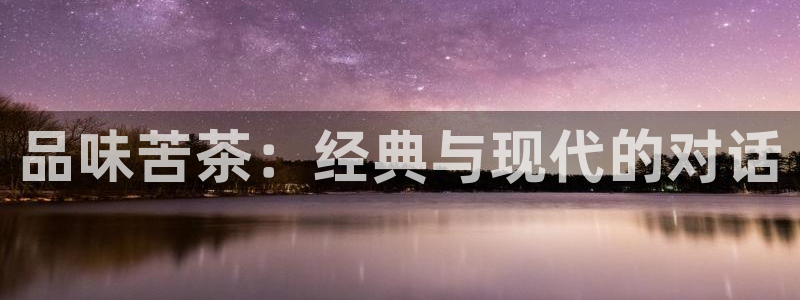 金年会棋牌
