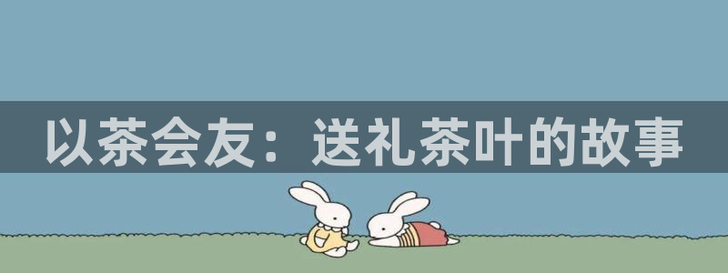 金年会APP安装下载