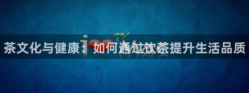 金年会娱乐app