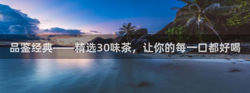 金年会和万博