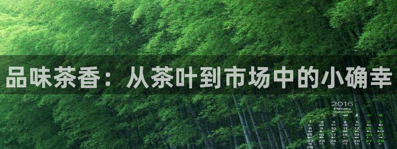 金年会官方