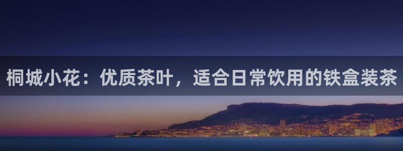 金年会官方入口